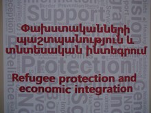 «Փախստականների պաշտպանություն և տնտեսական ինտեգրում» թեմայով քննարկում 
