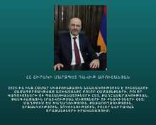 ՇԻՐԱԿԻ ՄԱՐԶՊԵՏ ԴԱՎԻԹ ԱՌՈՒՇԱՆՅԱՆԻ ՇՆՈՐՀԱՎՈՐԱԿԱՆ ՈՒՂԵՐՁԸ ԱՄԱՆՈՐԻ ԵՎ ՍՈՒՐԲ ԾՆՆԴՅԱՆ ՏՈՆԵՐԻ ԱՌԹԻՎ