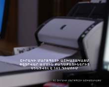 Շիրակի մարզպետի աշխատակազմ փետրվար ամսին քաղաքացիներից ստացվել է 161 դիմում Շիրակի մարզպետի աշխատակազմ փետրվար ամսին քաղաքացիներից ստացվել է 161 դիմում