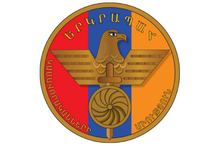 ՇԻՐԱԿԻ ՄԱՐԶՊԵՏ ԴԱՎԻԹ ԱՌՈՒՇԱՆՅԱՆԻ ՇՆՈՐՀԱՎՈՐԱԿԱՆ ՈՒՂԵՐՁԸ ԵՐԿՐԱՊԱՀԻ ՕՐՎԱ ԱՌԹԻՎ ՇԻՐԱԿԻ ՄԱՐԶՊԵՏ ԴԱՎԻԹ ԱՌՈՒՇԱՆՅԱՆԻ ՇՆՈՐՀԱՎՈՐԱԿԱՆ ՈՒՂԵՐՁԸ ԵՐԿՐԱՊԱՀԻ ՕՐՎԱ ԱՌԹԻՎ