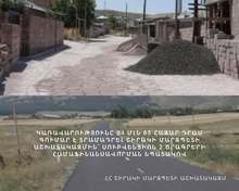 Կառավարությունը 84 մլն 85 հազար դրամ գումար է տրամադրել Շիրակի մարզպետի աշխատակազմին՝ սուբվենցիոն 2 ծրագրերի համաֆինանսավորման նպատակով