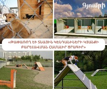Կառավարության որոշմամբ Շիրակի մարզին հատկացվել է 69 մլն 521 հազար դրամ 