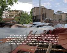 Շիրակի մարզպետի աշխատակազմը սկսել է Կառավարության որոշմամբ հատկացված 78 մլն 596 հազար դրամ գումարի բաշխման աշխատանքները