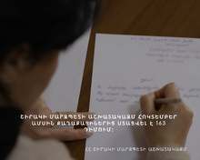 Շիրակի մարզպետի աշխատակազմ հոկտեմբեր ամսին քաղաքացիներից ստացվել է 163 դիմում Շիրակի մարզպետի աշխատակազմ հոկտեմբեր ամսին քաղաքացիներից ստացվել է 163 դիմում