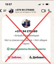 Ուշադրություն