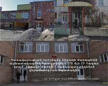 170 մլն 29 հազար դրամ գումարը հատկացվել է Շիրակի մարզպետի աշխատակազմին՝ Գյումրու 2 մանկապարտեզների և Անի համայնքի Սառնաղբյուրի մանկապարտեզի հիմնանորոգման համար