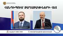 Հանդիպման հրավեր Հանդիպման հրավեր