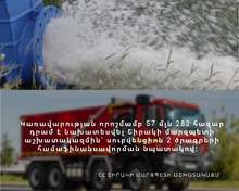 Կառավարության որոշմամբ 57 մլն 282 հազար դրամ է նախատեսվել Շիրակի մարզպետի աշխատակազմին` սուբվենցիոն 2 ծրագրերի համաֆինանսավորման նպատակով