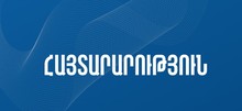 Բաց դռների օր՝ ՀԲԸՄ կրթական և զբաղվածության ծրագրերի ներկայացում