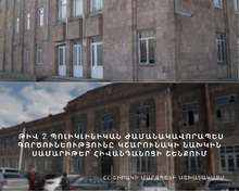 Հայտարարություն
