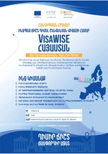 Հանդիպման հրավեր