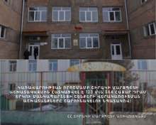 Կառավարությունը 123,584 մլն դրամ է հատկացնում Շիրակի մարզի երկու մանկապարտեզի վերակառուցման աշխատանքներին