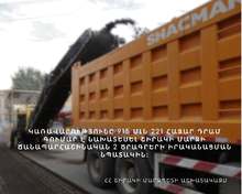 Կառավարությունը 915 մլն 221 հազար դրամ գումար է նախատեսել Շիրակի մարզի ճանապարհաշինական 2 ծրագրերի իրականացման նպատակին Կառավարությունը 915 մլն 221 հազար դրամ գումար է նախատեսել Շիրակի մարզի ճանապարհաշինական 2 ծրագրերի իրականացման նպատակին